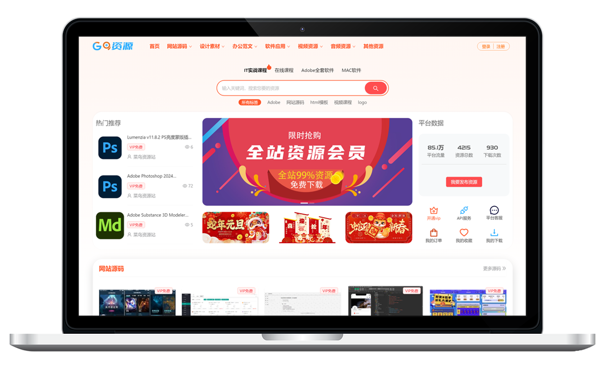 常用的小程序页面ui工具包